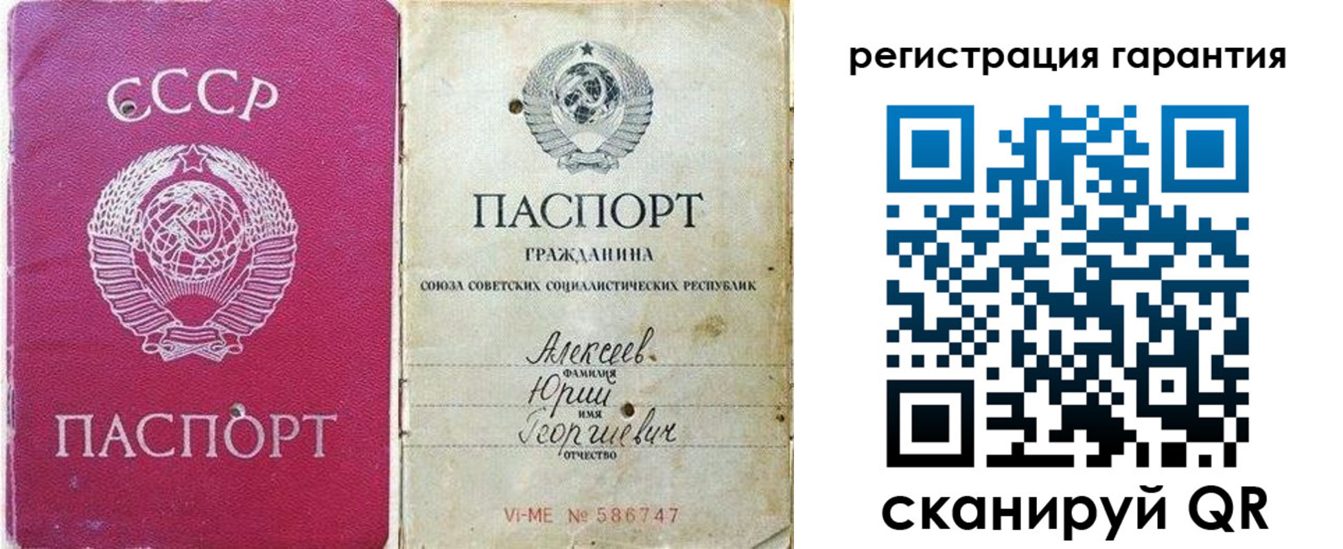 прописка для военкомата в Усинске