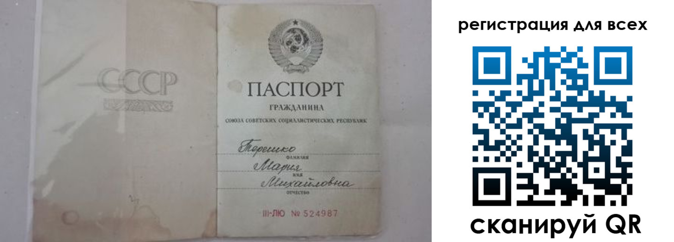 временная регистрация адрес в Усинске